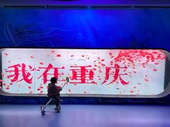 -重庆欢乐海底世界