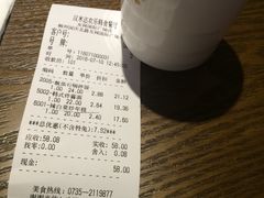 账单-汉米达特色料理餐厅(郴州友阿国际广场店)
