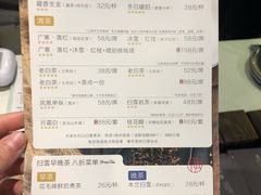 菜单-扫雪煮茶(西村店)