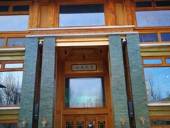门面-那家山城(樱桃园店)