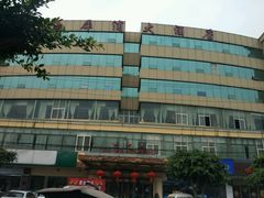 -犀浦大酒店(犀浦地铁站店)