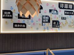 -大丰收脆鱼(浦西万达店)