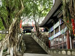 -丰都鬼城名山景区