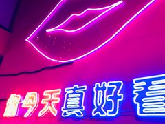 -好久不见网红乐队酒吧(鼓浪屿海底世界店)