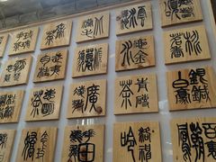-霸王茶姬(南强街店)