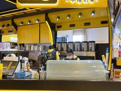 门面-快乐柠檬happylemon(日月光店)