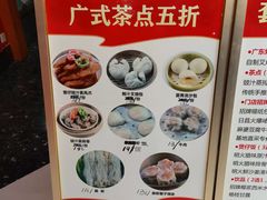 -万达广场(槐房店)