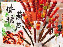 -沈阳奥体冰雪嘉年华