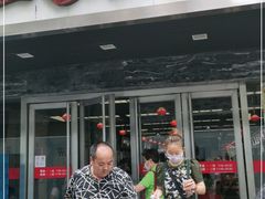 门面-王家沙点心店(南京西路总店)
