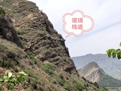-山叶口景区