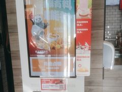 -汉堡王(北京三里屯购物中心)