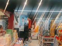 -好特卖HotMaxx(杭州滨江宝龙城店)