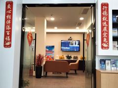 -交通银行(金桥湾支行)