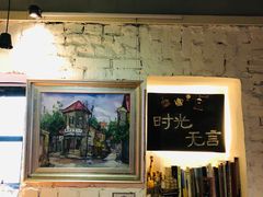 大堂-不舍昼夜咖啡馆