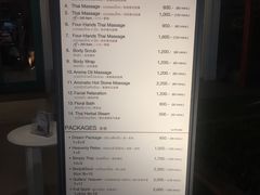-Let's Relax Spa(Phuket 3rd Street)