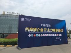 -西安锦江国际酒店