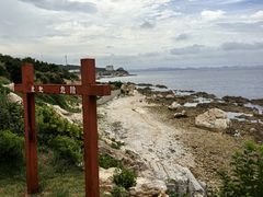 -养马岛旅游度假区
