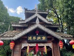 -云南民族村