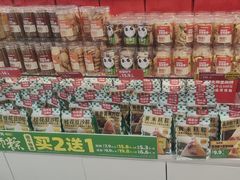 -味多美蛋糕(杨闸环岛店)