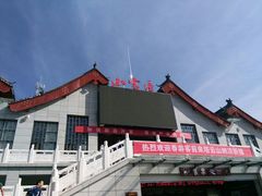 -塔云山