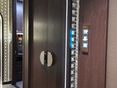 -淮扬韵(凤八市政府店)