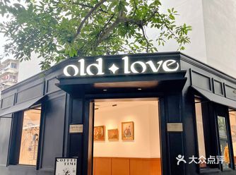 成都咖啡｜成都最火中古店的咖啡好喝吗？