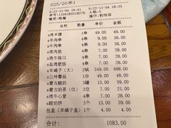 -九十九顶毡房(阜石路店)