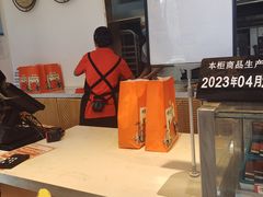 -東更道点心行(文化东路店)