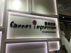 -戛纳印象摄影(潮拍定制馆)