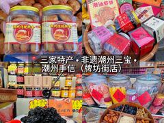 -官塘兄弟·潮汕牛肉店(官塘总店)