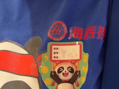 -海底捞火锅(万达广场店)