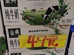 -山姆士超市(兴华街店)