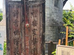 -正阳书局(西四南大街店)
