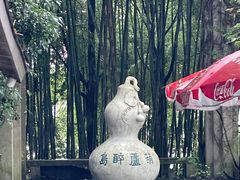 -鲁镇