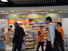 -万宁(又一城店)