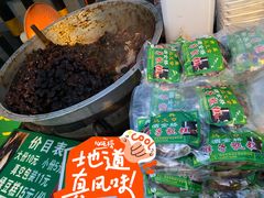 -马文章胖子甑糕(洒金桥店)