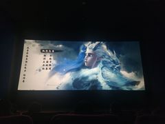 -嘉华国际影城(学清路店)