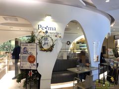 -Perma Café樸門(五羊店)