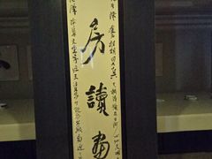-浅海洗浴