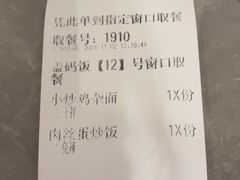 -易裕和·长沙米粉(竹塘西路店)