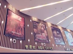 博纳国际影城-博纳国际影城(淄博店)