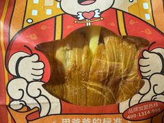 -爸爸糖吐司面包(北京西单大悦城店)