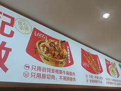 -南城香·饭香串香馄饨香(青年路店)