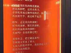 -白公馆