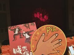 -虹桥艺术中心