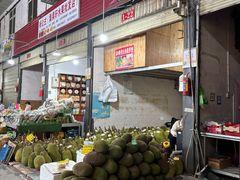 -曼阁市场水果批发市场