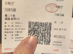 -星巴克(金谊广场店)