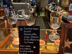 -星巴克臻选(北京前门大街店)