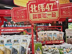 -中商优品汇超市(中南店)