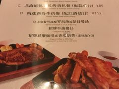 菜单-翠华餐厅(正佳广场店)